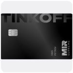 Дебетовая карта Тинькофф банк  (именная на дропа)  в Верхней Пышме
